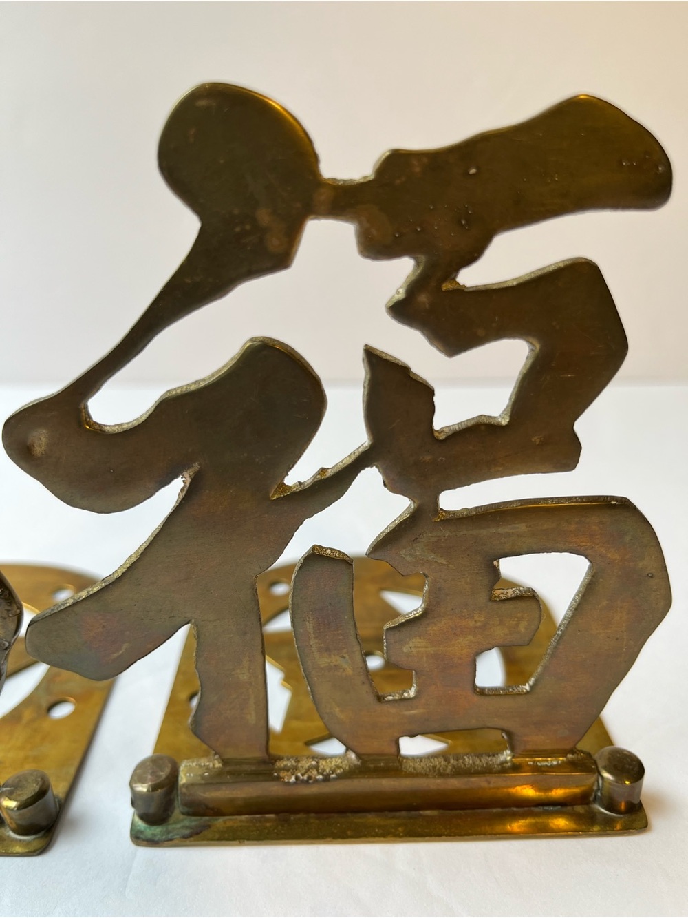 Vintage Solid Brass Bookends Chinese Fu Character Folding bookends - Picture 12 of 14